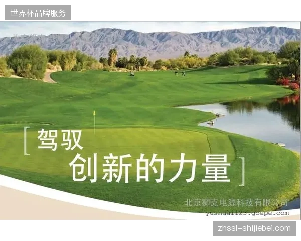 全国群众体育活动渗透率提升至45%,如何弥补中高端体育服务的市场消费缺口? 全国群众体育活动渗透率提升至45%,如何弥补中高端体育服务的市场消费缺口?