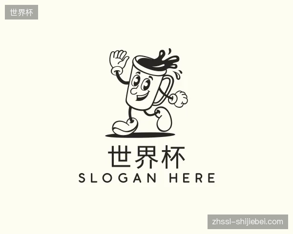 关于世界杯官网