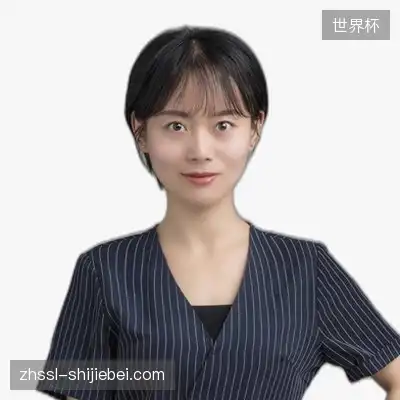 石洋